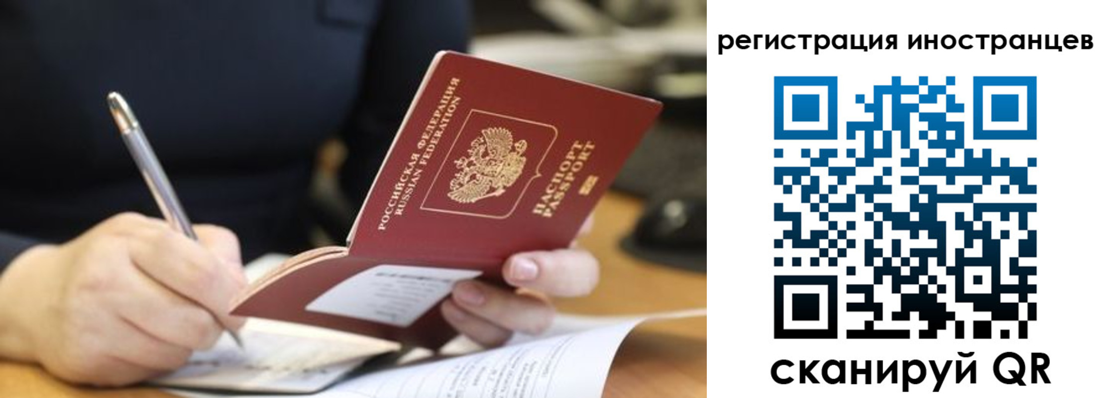 временная регистрация госуслуги в Ухте