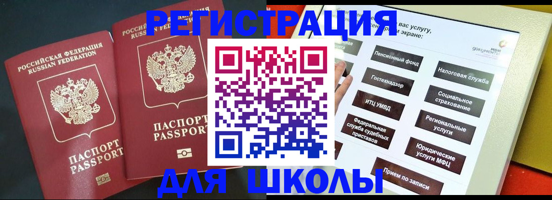 временная регистрация собственник в Ухте